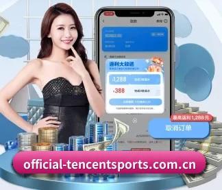 腾讯体育 APP
